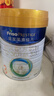 美素佳儿（Friso）皇家幼儿配方奶粉3段（1-3岁幼儿适用）800g*3罐 乳铁蛋白 实拍图