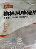 头厨榆林镇筋饼皮1050g共3包薄饼皮春饼烤鸭卷饼烙馍学生早餐半成品 实拍图