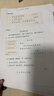 爱普生（EPSON）【6代新品】L1358 墨仓式A4彩色无线单功能家用打印机 家用/办公 AI学习打印机（微信/远程打印） 实拍图
