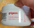 贝亲（Pigeon）(Pigeon) 婴儿爽身粉 芦荟精华 含粉扑 140g HA10 实拍图