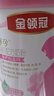 伊利金领冠舒孕 孕产妇奶粉 配方奶粉 孕中期孕早期孕晚期 妈妈粉 750g（无赠品） 实拍图