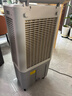 美的（Midea）空调扇制冷风机工业电冷风扇水冷空调加冰块商用冷气机大面积超强风车间降温水冷机AC360-20A 实拍图