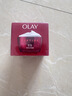 玉兰油（OLAY）大红瓶面霜50g双支装抗皱紧致女士保湿面霜护肤品生日礼物送女友 实拍图