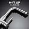 华帝（VATTI）面盆水龙头冷热 304不锈钢浴室洗脸盆水龙头 360°自由旋转042103 实拍图