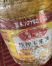 鲁花食用油 物理压榨 非转基因 玉米油6.18L 家用粮油 健康植物油 实拍图