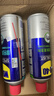 WD-40摩托车链条清洗剂400m+摩托车链条油400ml+清洁工具套装 晒单实拍图