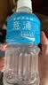 宝矿力水特 意涌电解质水饮料 350ml*3瓶装 运动饮料低糖低卡路里 实拍图