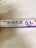 丽芙维a酸乳膏0.1%18g维a酸软膏医用正品祛斑痤疮祛痘药膏淡化痘印黑头去鸡皮肤黑色素可搭尿素乳膏 实拍图