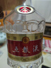 五粮液 普五八代 浓香白酒 52度 500ml*2瓶 官方授权 酒厂直供 实拍图