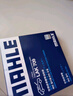 马勒（MAHLE）高风量空调滤芯滤清LA709(适用飞度08后/锋范XRV/十代思域冠道CRV 实拍图