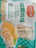 安井小厨 卡兹脆鸡排 2斤装1kg 约10片 腌制冷冻鸡肉排 空气炸锅小吃 实拍图