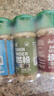 云山半烧烤调料撒料全套组合7瓶225g孜然辣椒白胡椒粉五香粉椒盐白芝麻 实拍图