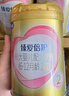 飞鹤臻爱倍护超级飞帆3段 幼儿配方奶粉(1-3岁)900g*6 乳铁蛋白28天 实拍图