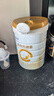 合生元（BIOSTIME）派星1段婴儿配方奶粉牛奶粉0-6个月宝宝适喝 【合生元销冠】800g*6罐（升级2.0） 实拍图