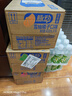脉动青柠口味400ML*15瓶迷你小瓶低糖维C电解质水做运动饮料整箱装 实拍图