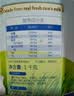雀巢（Nestle）【28天新鲜直达】超启能恩3段 适度水解配方奶粉 12-36月850g*6罐 实拍图