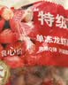 鲜京采 无冰小龙虾尾（特大级） 净虾重2斤（70-80粒/斤） 无添加生鲜  实拍图