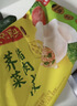 湾仔码头韭菜猪肉水饺1320g66只速食面点生鲜饺子夜宵儿童早餐速冻半成品 实拍图