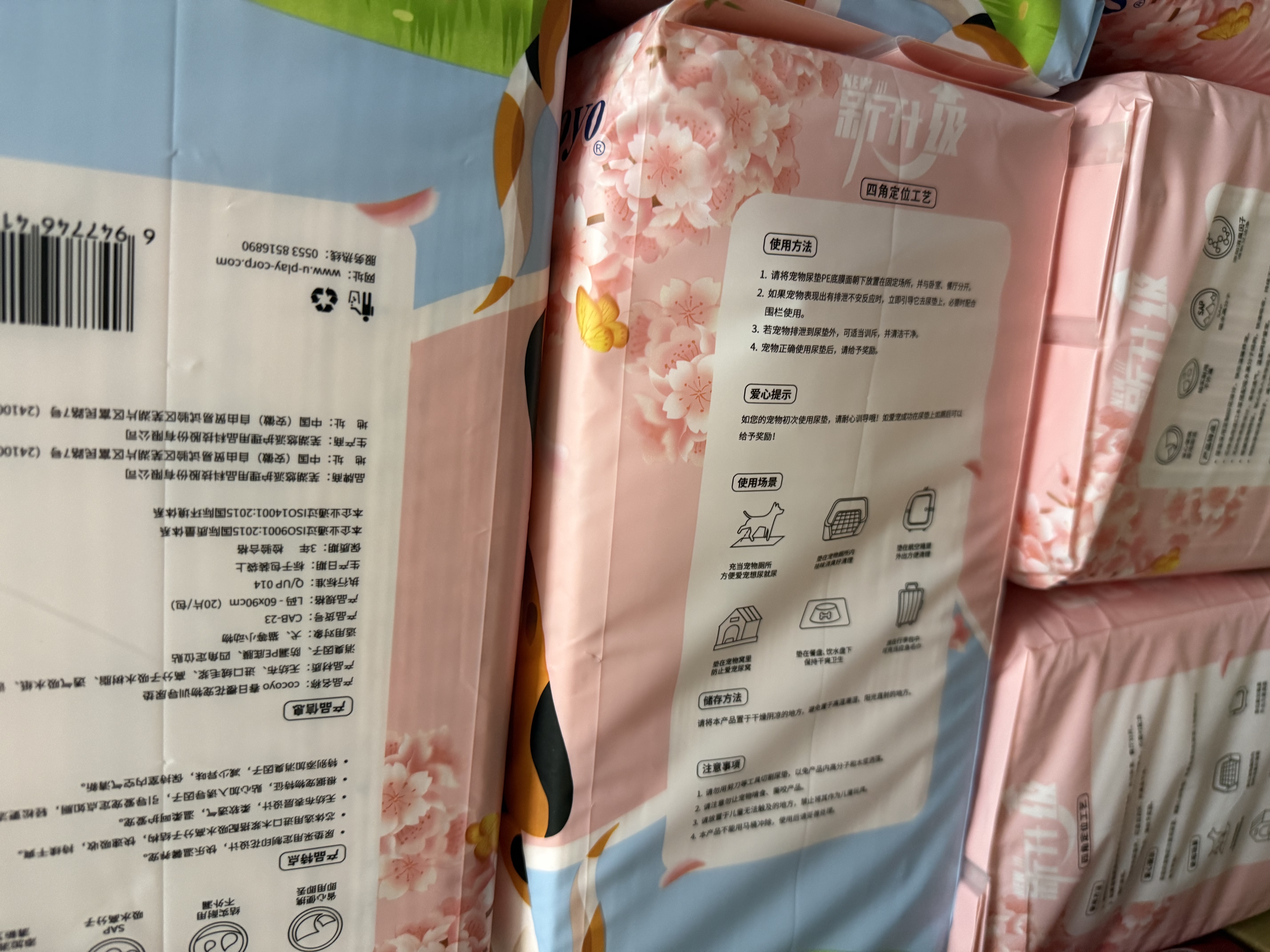 COCOYO【整箱6包装】春日樱花印花宠物尿垫消臭尿垫大型犬L码60cm*90cm 实拍图