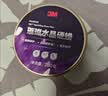 3M璀璨水晶硬蜡PN39628汽车蜡抛光棕榈蜡含打蜡海绵280克 实拍图