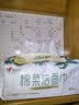心相印【樊振东推荐】洗脸巾80抽*3包棉柔洁面巾一次性毛巾抽式 擦脸巾 实拍图