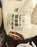 盒马 黑巧燕麦脆墩墩 海盐芝士味 380g 380g/袋 袋装 实拍图