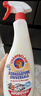 大公鸡管家（CHANTE CLAIR）多功能油污净600ml 马赛皂香强力厨房重油污清洁剂油烟机净 实拍图