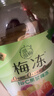 溜溜梅 【时代少年团同款】果冻天然梅冻 1.08kg 6味NFC果浆果汁鲜榨 实拍图