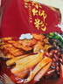 椒吱速食火锅川粉 红薯宽粉240g*5袋 苕皮火锅粉酸辣粉条火锅食材 240g*3袋 实拍图