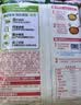 圃美多【儿童营养早餐】鲜蔬番茄肉酱迷你螺旋意面250g*5袋速食方便面 实拍图