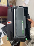 才进适用富士施乐M268dw粉盒套装M228db M225dw打印机DocuPrint M228b硒鼓P225db P225d墨粉盒P268b墨盒M268z 实拍图