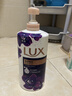 力士（LUX）依兰香沐浴露 幽莲魅肤馥郁香氛精油沐浴乳1000g 持久留香 实拍图