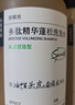 诗裴丝Spes【宋佳同款】专研多肽控油蓬松洗发水改善油扁塌去屑留香500ml 实拍图