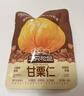 三只松鼠甘栗仁板栗仁去壳栗子即食油板栗仁坚果炒货休闲零食食品节日送礼 【推荐】甘栗仁50g*11袋 实拍图