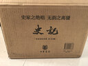 史记（全十册） 三全本精装无删减中华书局中华经典名著全本全注全译 实拍图