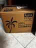 KARA100%椰子水1L*12瓶 含电解质 快速补水饮料0脂低卡 实拍图