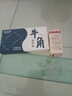 采药师医用级天然牛角刮痧板 背部颈椎四肢腿部全身通用脸面部提拉按摩 实拍图