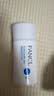 芳珂（FANCL）倍护防晒隔离露60ml隔离霜SPF50+清爽不油腻 七夕情人节礼物 实拍图