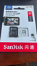 闪迪（SanDisk）64GB TF（MicroSD）4K内存卡 行车记录仪 监控摄像头专用 循环录制5,000小时 高耐用存储卡 实拍图