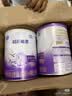 雀巢（Nestle）超启能恩1段 婴幼儿乳蛋白部分水解配方食品0-12个月适用800g*1罐 实拍图