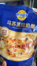 妙可蓝多国产马苏里拉芝士碎228g原制奶酪披萨拉丝焗饭家庭烘焙原料 实拍图