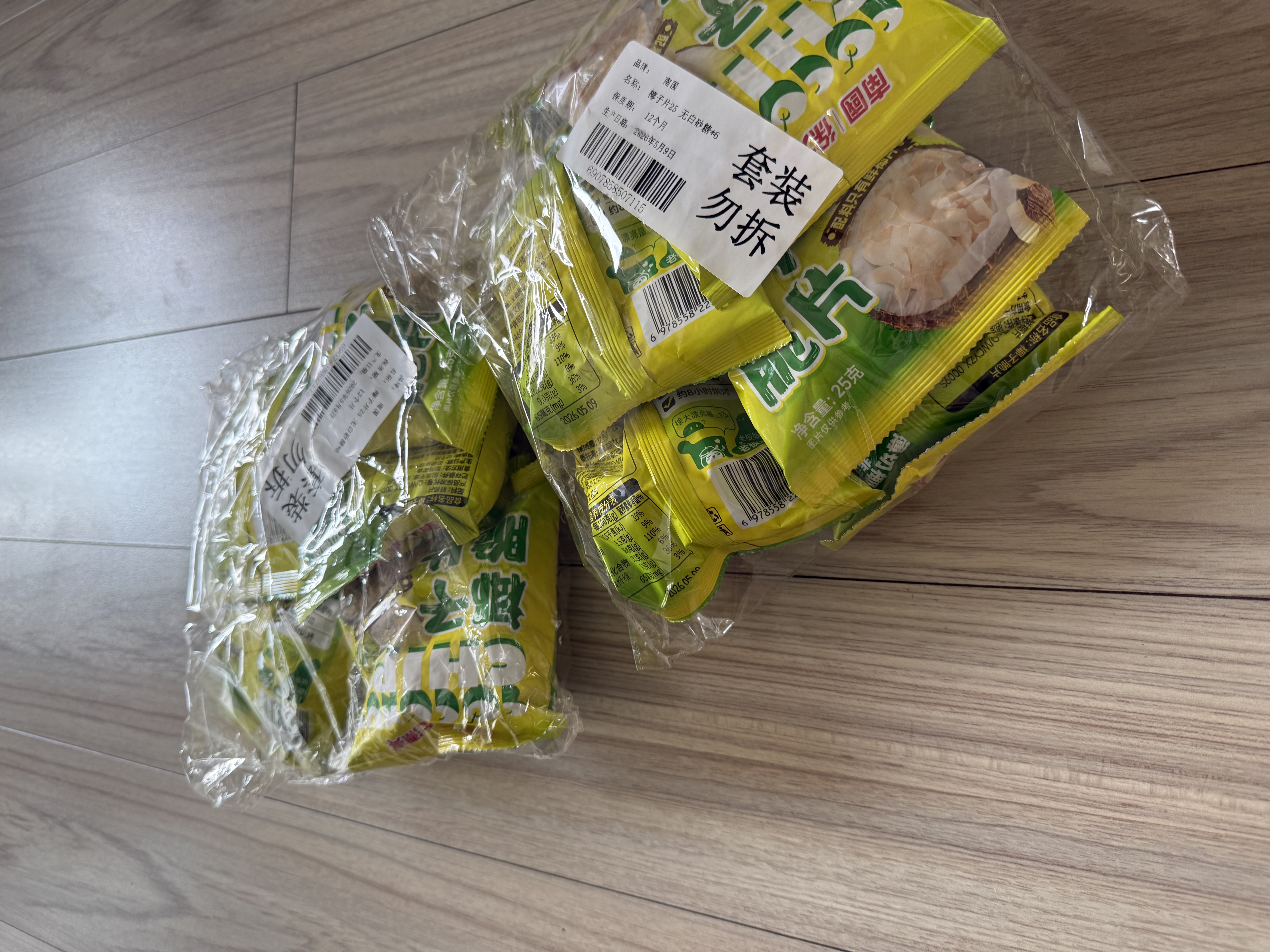 南国椰子片25gX6袋 不加白砂糖 椰子脆片海南特产三亚特产果干零食 实拍图