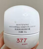 韩束377白蛮腰精华霜50g护肤品美白淡斑滋润紧致保湿七夕礼物送女生 实拍图