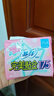 苏菲完美贴合175mm20片 无香型棉柔干爽加长加宽护垫迷你日用卫生巾 实拍图