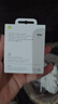 Apple/苹果 原装正品20W type-c充电器 苹果usb-c充电器手机快充头 旗舰店苹果iPhone 17 Pro Max充电器 实拍图