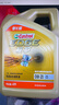 嘉实多（Castrol）极护智E版单次小保养 5W-40 SP 4L 含机油+机滤+工时 汽车保养 实拍图