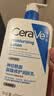 适乐肤（CeraVe）C乳473ml（男士女士生日礼物保湿补水乳液身体乳面霜张凌赫同款） 实拍图
