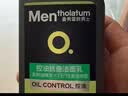 曼秀雷敦男士【吴磊推荐】洗面奶早晚洁面组合150ml*2冰爽控油抗痘洁面 实拍图