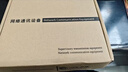 netLINK HTB-4100AB-3KM 光纤收发器千兆一对 单模单纤光电转换器 0-3公里 DC5V 实拍图