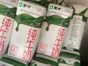蒙牛全脂纯牛奶211ml*10盒 小规格易吸收送礼礼盒 实拍图